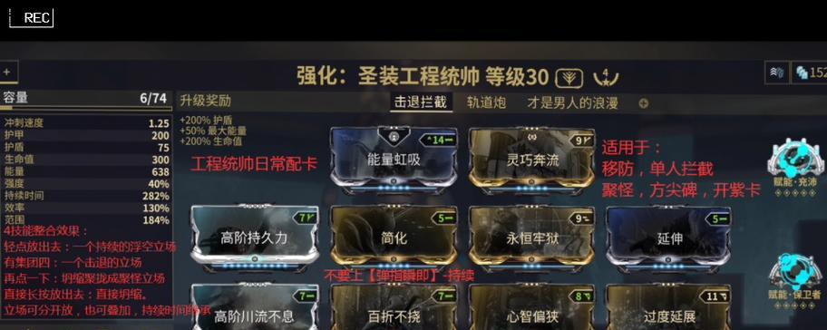 星际战甲科研解锁装备的正确步骤是什么？