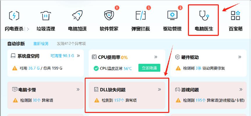dnf无限修复功能如何使用？修复过程中需要注意什么？