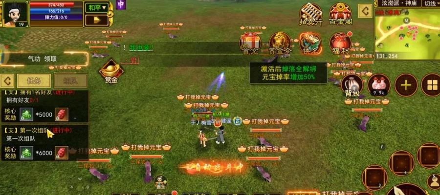热血江湖自动挂机的设置方法是什么？