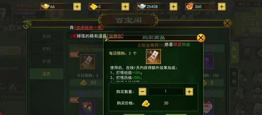 热血江湖自动挂机的设置方法是什么？