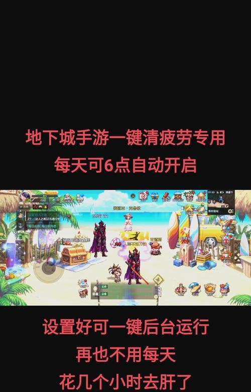 DNF中如何快速清空体力值？有哪些高效方法？
