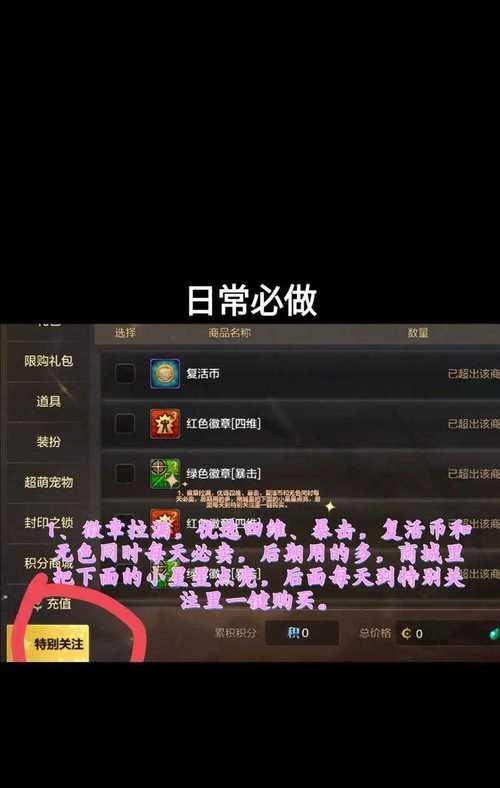 DNF中如何快速清空体力值？有哪些高效方法？