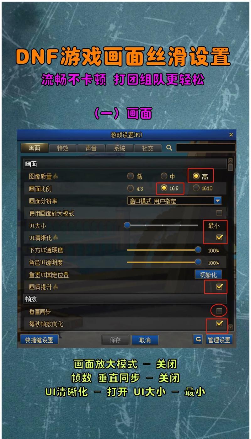DNF中如何快速清空体力值？有哪些高效方法？