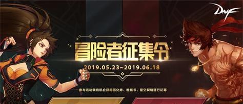 地下城通宝界面如何开启？通宝界面打开步骤是什么？