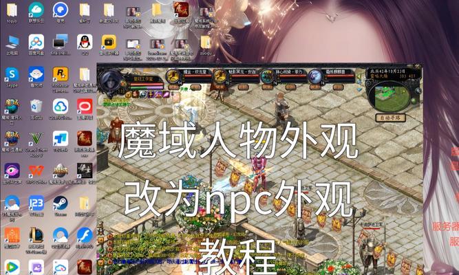如何提升魔域手游的玩法技巧？