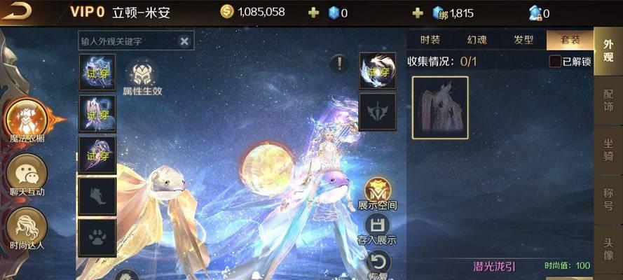 如何提升魔域手游的玩法技巧？