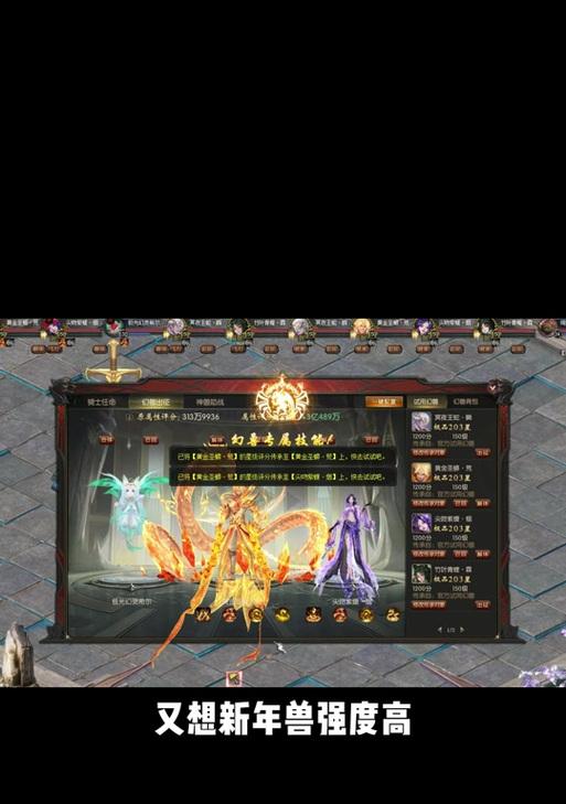 如何提升魔域手游的玩法技巧？