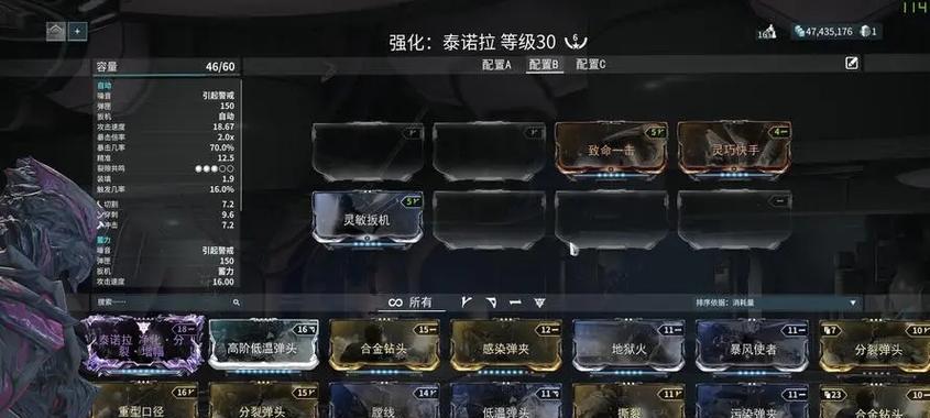 星际战甲中面包的制作方法是什么？