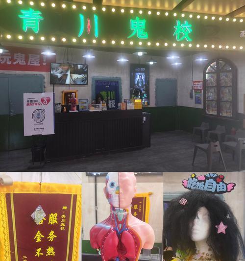 北山魔域洞鬼屋的进入方法是什么？鬼屋探险需要注意什么？