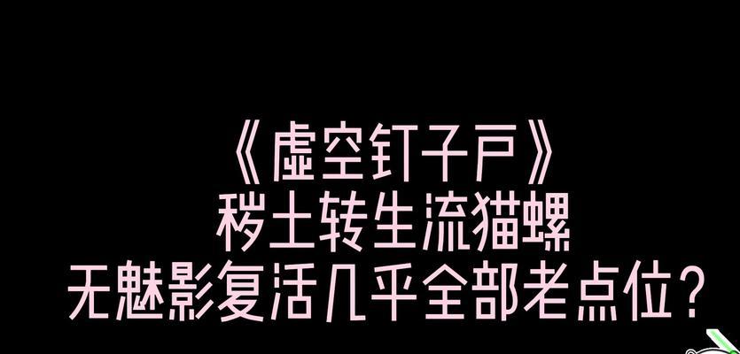 秽土转生星际战甲的玩法是什么？如何快速上手？