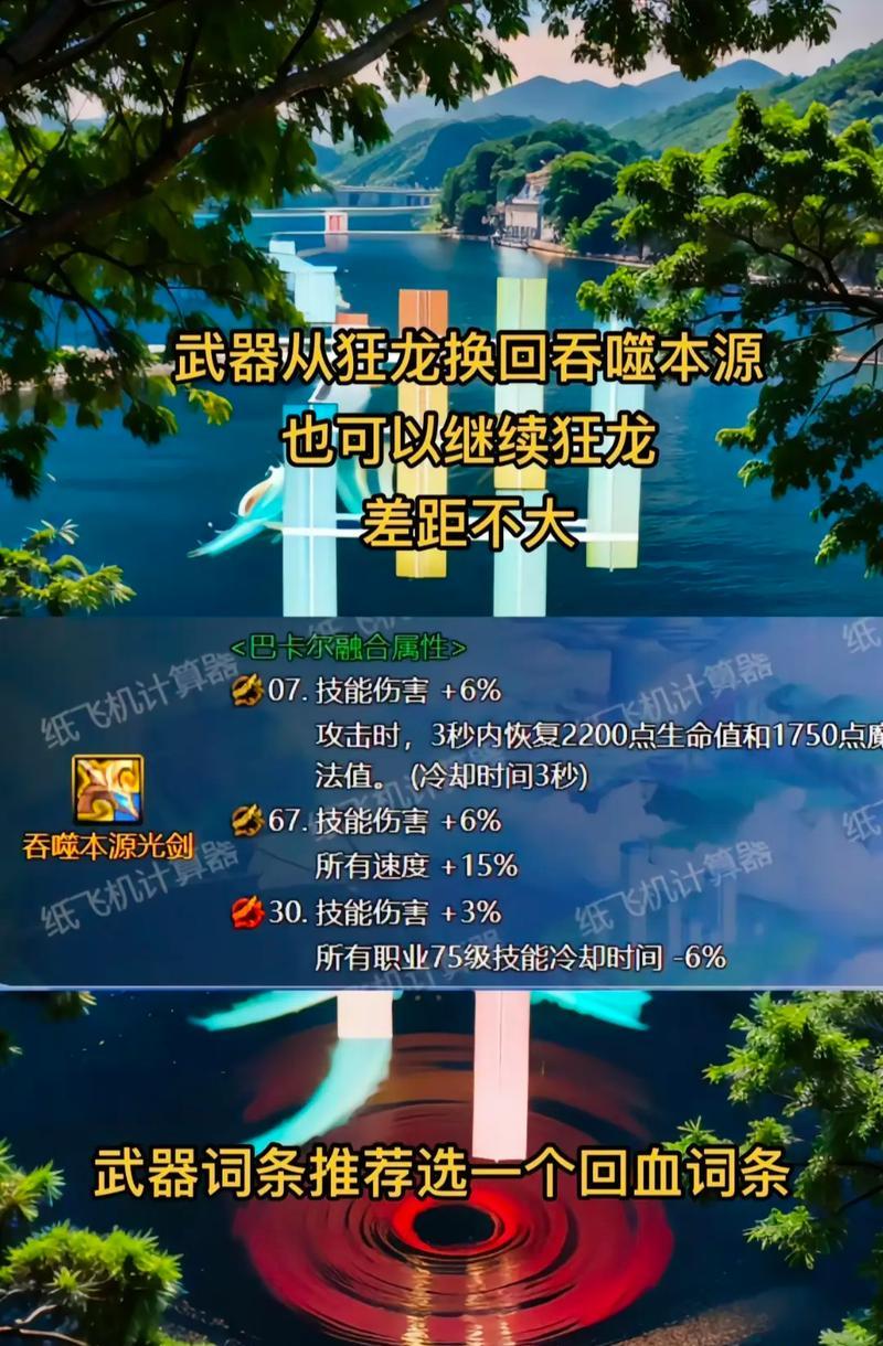 神剑流剑魂蓝量不足时如何应对？有哪些补充蓝量的方法？