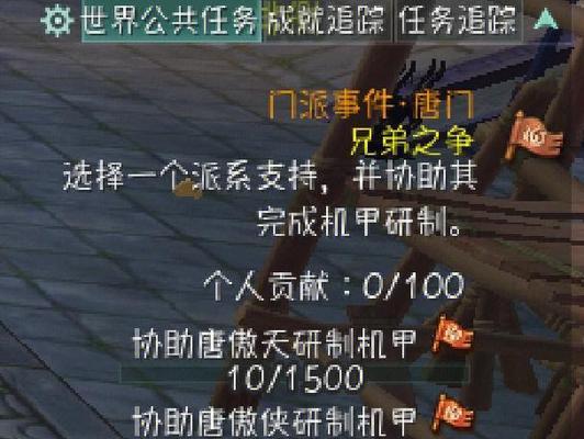 热血江湖帮主解除门派流程是什么？解除门派后有何影响？