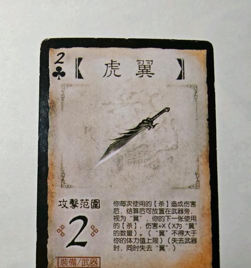 三国杀中各装备对应的角色有哪些？如何合理搭配？