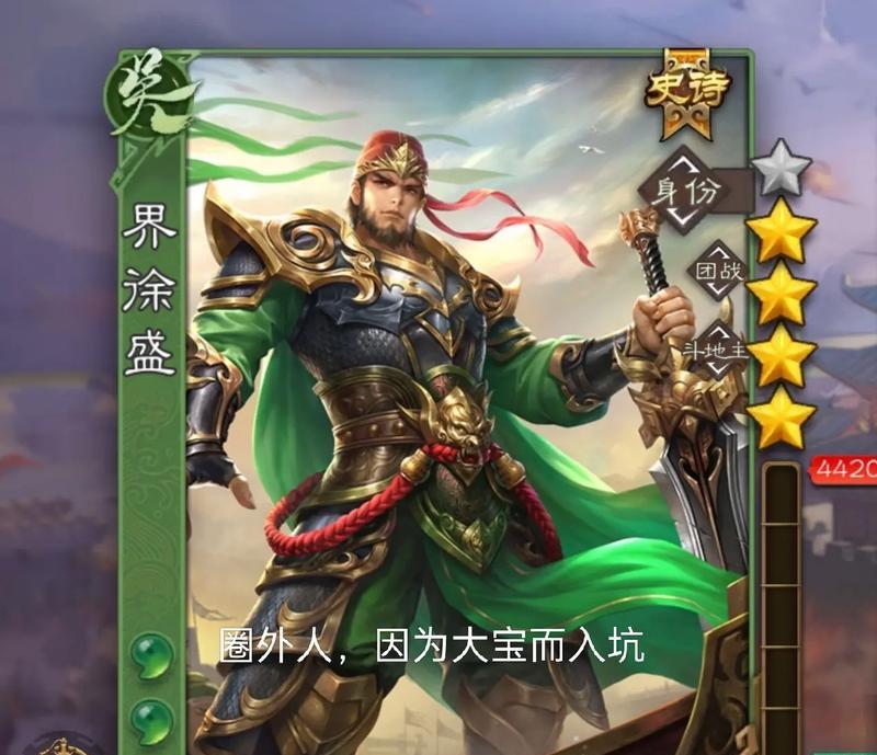 三国杀中各装备对应的角色有哪些？如何合理搭配？