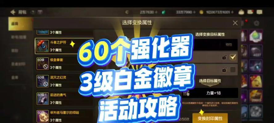 Dnf雷龙要什么属性？雷龙的属性和获取条件是什么？