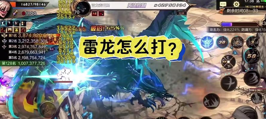 Dnf雷龙要什么属性？雷龙的属性和获取条件是什么？