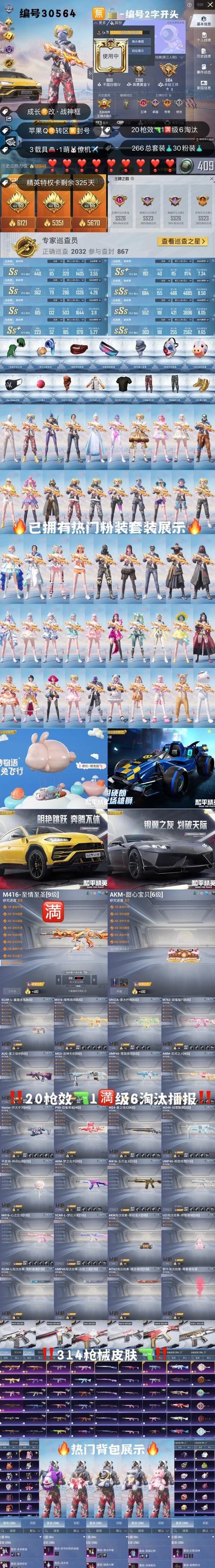 选择魔域小诸葛颜色时应注意哪些因素？