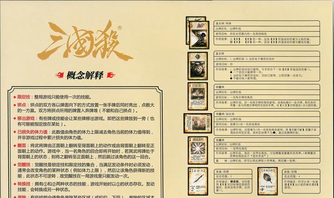 三国杀延迟高是什么原因？