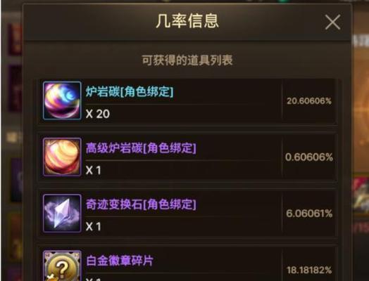 dnf气球怎么打开？气球中隐藏了哪些秘密？