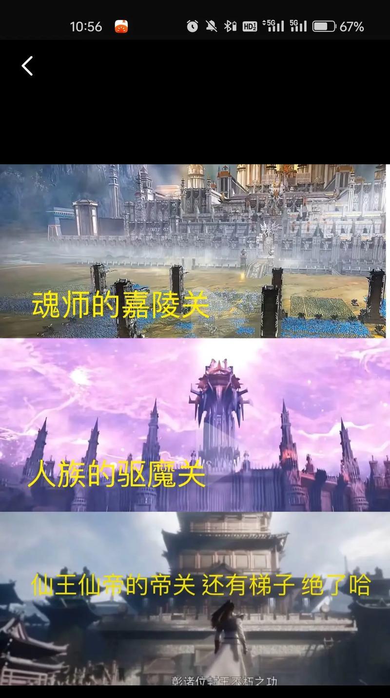 完美世界仙王鼎的打法是什么？