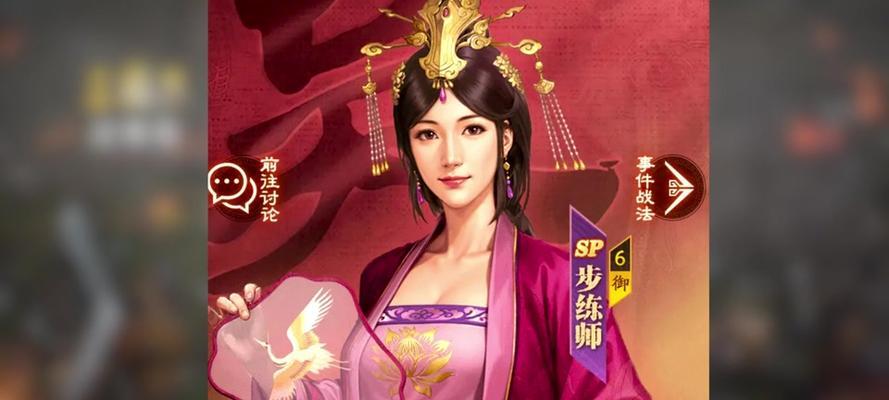 步练师在排位赛中最佳搭档是谁？步练师组合的胜率如何？