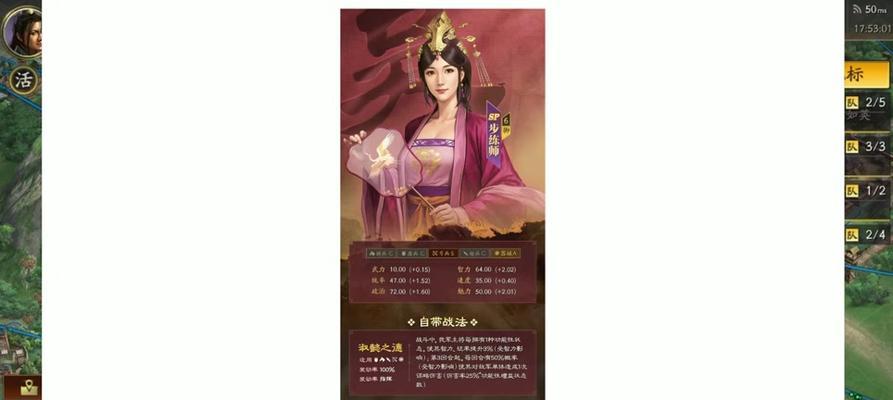 步练师在排位赛中最佳搭档是谁？步练师组合的胜率如何？