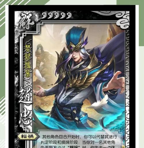 三国杀中道长代表的武将是哪位？