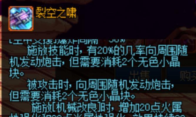 破损的刀刃材料在地下城中有什么用途？