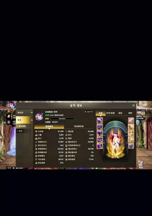 DNF手游迷宫控制方法是什么？迷宫通过技巧有哪些？