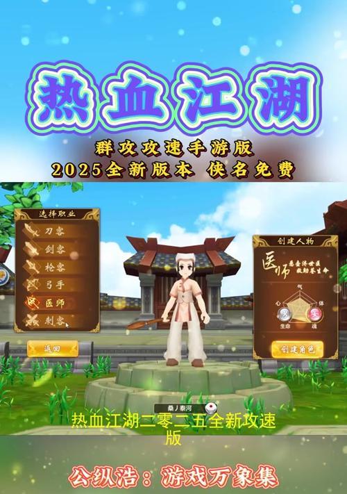 热血江湖朱雀之翼怎么合成？合成朱雀之翼需要哪些材料？