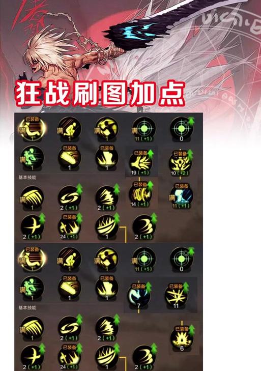 剑魂阴影灵宝的使用方法是什么？