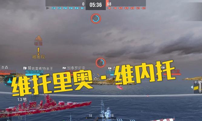 战舰世界水底透明效果如何调整？调整后对游戏体验有何影响？