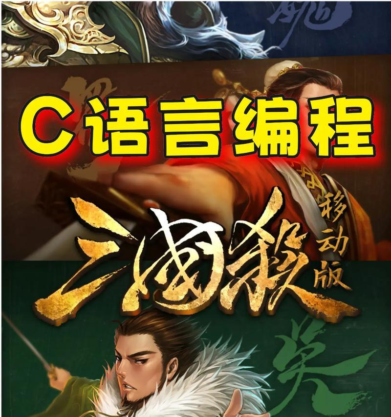 电脑三国杀游戏退出不了怎么办？有快捷键吗？