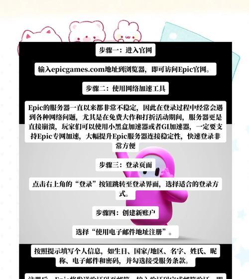 注册多个账号的步骤是什么？会有什么限制吗？