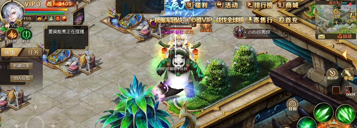 傲天在魔域手游中如何获得技能？技能获取的途径有哪些？