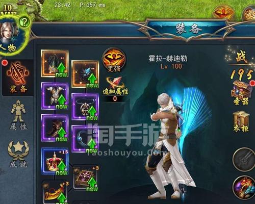 傲天在魔域手游中如何获得技能？技能获取的途径有哪些？