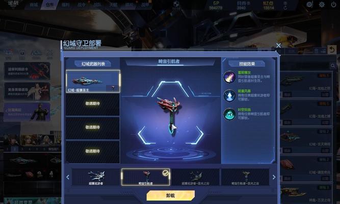 傲天在魔域手游中如何获得技能？技能获取的途径有哪些？