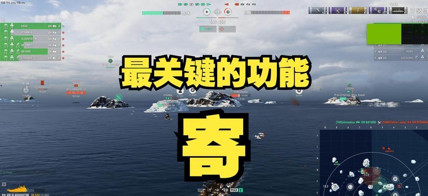战舰世界中文聊天如何开启？遇到问题怎么办？