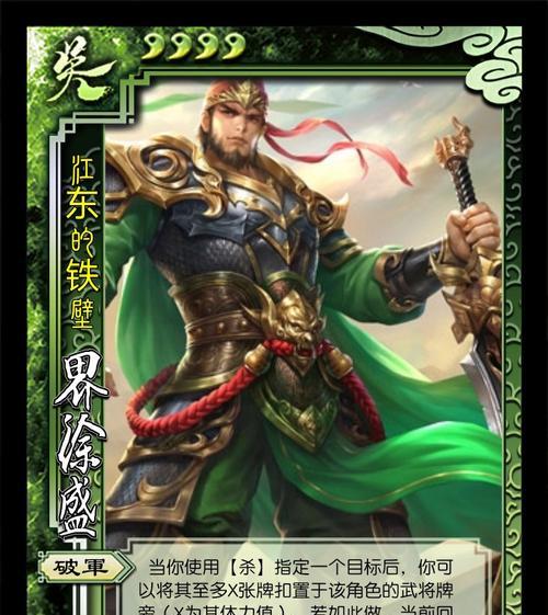 三国杀活动模式下哪些英雄更占优势？