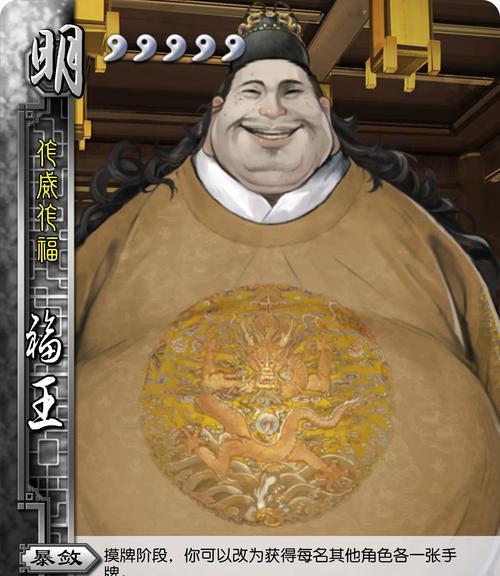 三国杀游戏中总是5号位怎么回事？如何改变位置？