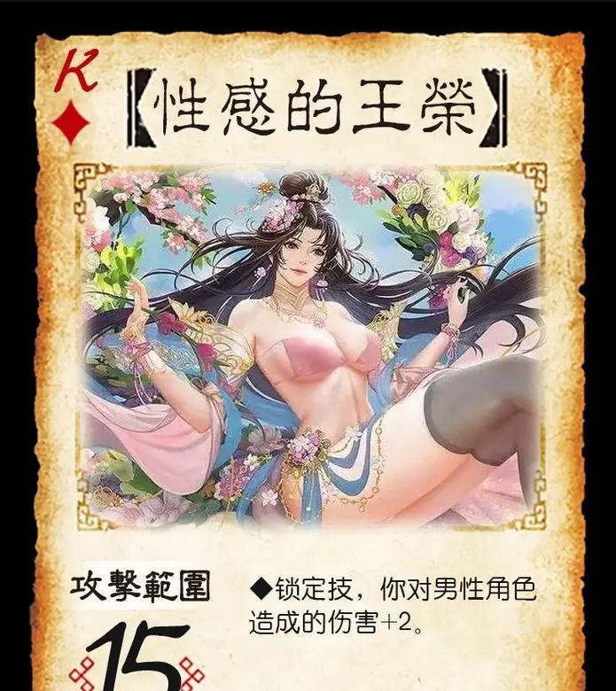 三国杀孤吟技能效果如何？如何有效使用孤吟？