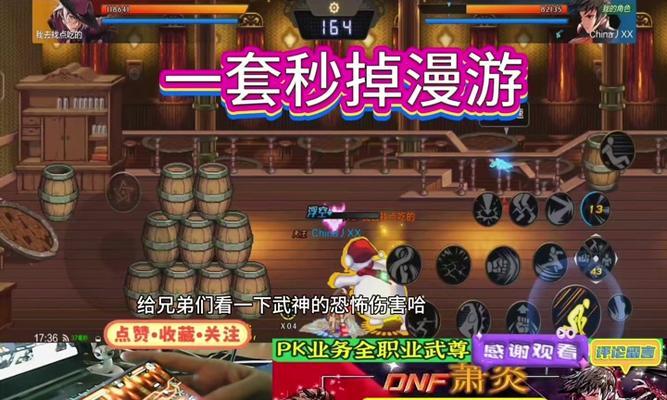 dnf鸟怎么取消？取消鸟状态的操作步骤是什么？