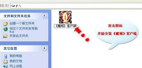 魔域核心打不动了怎么办？有哪些解决方法？