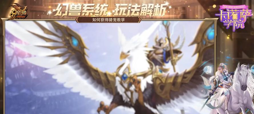 魔域提升至140级的最快方法是什么？