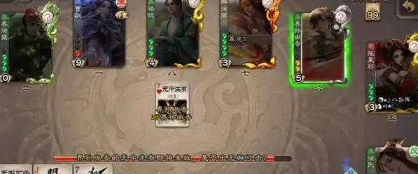 徐氏三国杀加载界面设计有何特色？加载慢怎么办？