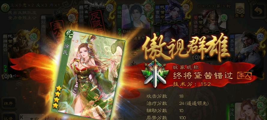 徐氏三国杀加载界面设计有何特色？加载慢怎么办？