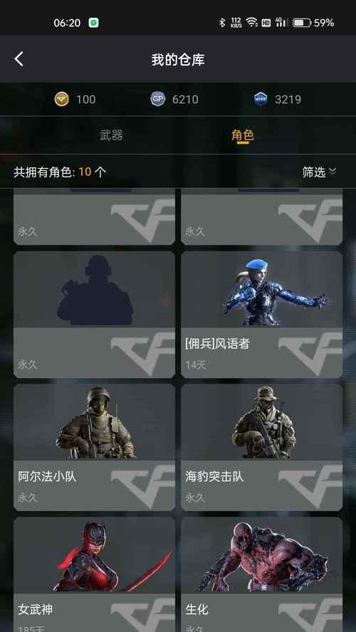 cf上尉1000万经验能升几级？升级后有哪些变化？