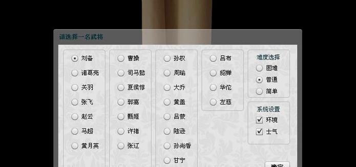 三国杀闯关卡如何获取？闯关卡有哪些获取途径？