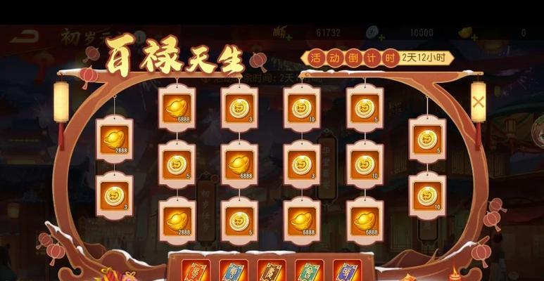三国杀名将传神机套装激活条件是什么？如何激活？