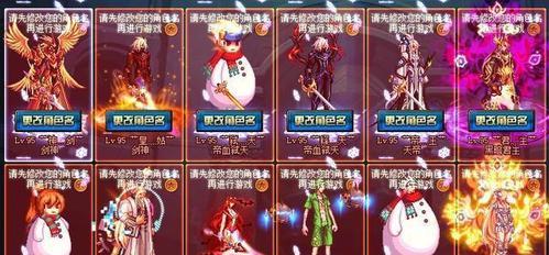 DNF2016年屏蔽喇叭的方法是什么？
